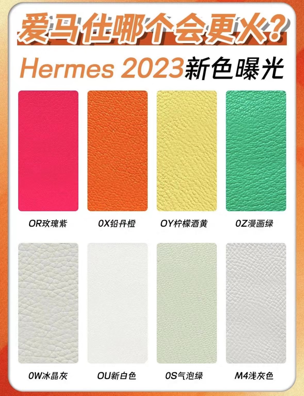 United Arab Emirates Hermès Lindy mini Clemence 0Z 漫畫綠 vert comics