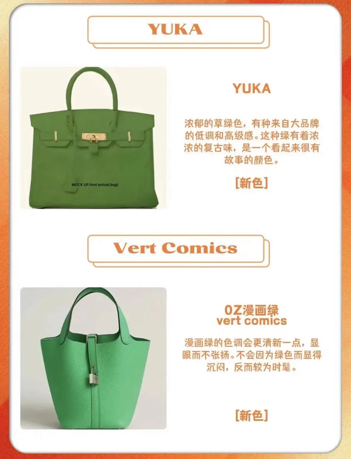 United Arab Emirates Hermès Lindy mini Clemence 0Z 漫畫綠 vert comics