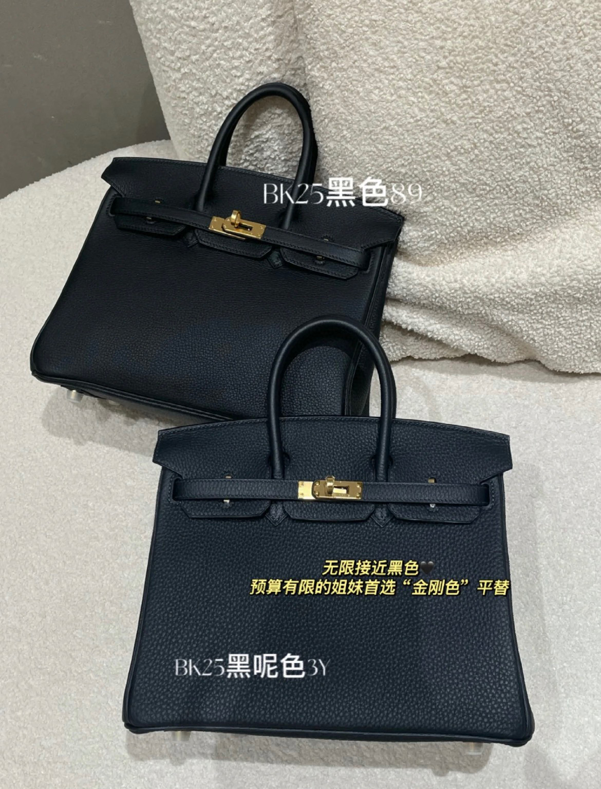 愛馬仕鉑金包圖 Hermès Birkin 25 3Y Caban 水兵藍 and CC89 Noir 黑色 Togo GHW